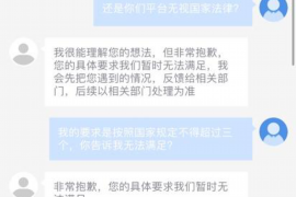 兴义专业要账公司